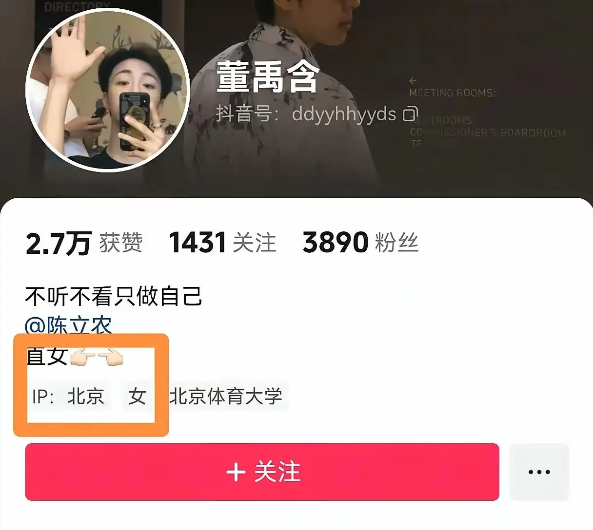 有特别突出