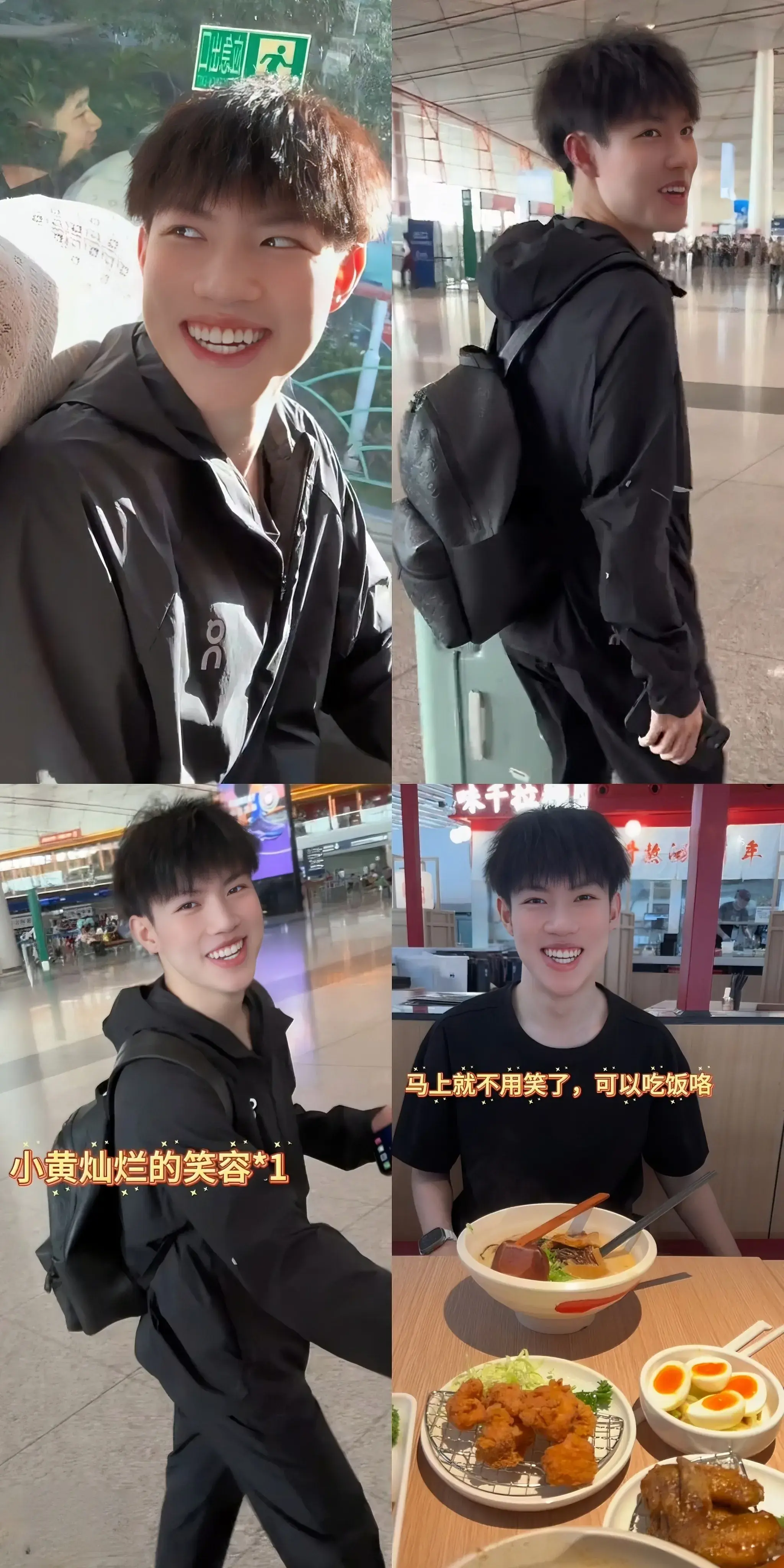 现身, 地适应训练, img