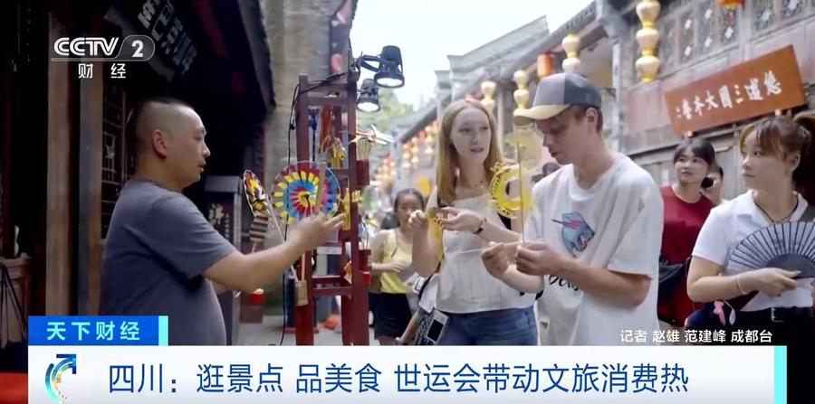 品尝地道的 品尝地道的