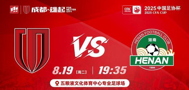 和麦麦提江, 央视体育频, 布了这场比 和麦麦提江, 央视体育频, 布了这场比