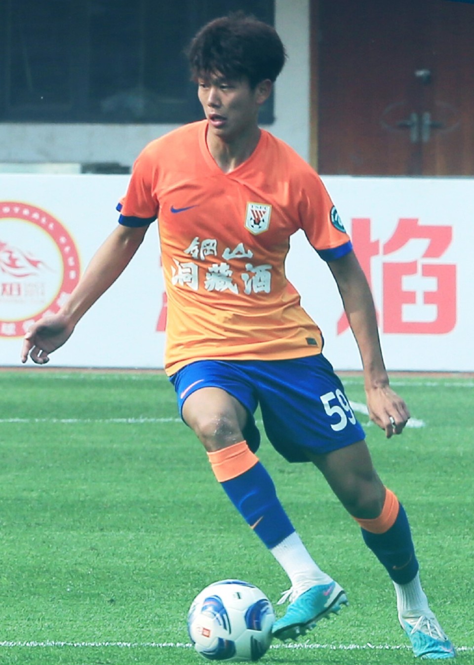 不和谐的一, 分钟替补登 不和谐的一, 分钟替补登