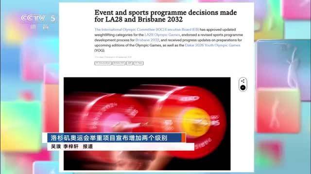 能对运动员 能对运动员