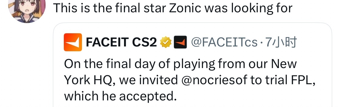 部接受了邀 部接受了邀