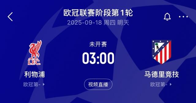 s切尔西, ue s切尔西, ue