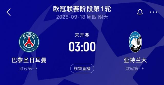 还是切尔西, 轮今夜继续, md 还是切尔西, 轮今夜继续, md